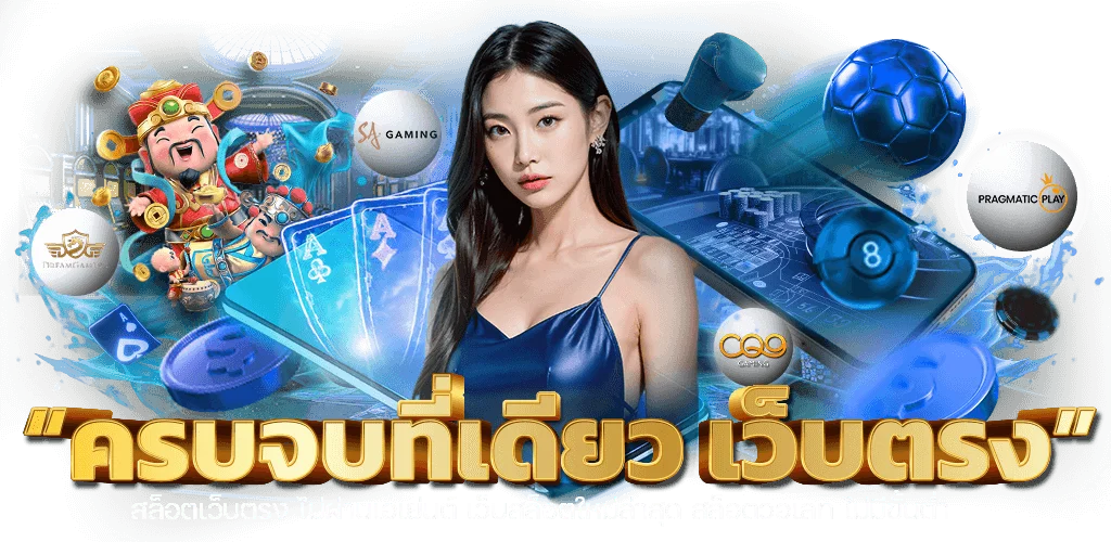 EVO67 สล็อตออนไลน์ สล็อตเว็บตรง รวมค่ายดังแตกง่าย